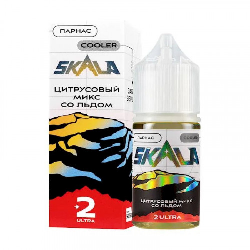 Жидкость SKALA Ultra Парнас (Цитрусовый микс со льдом) 30мл 20мг